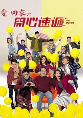 繁花年代商战剧集海报