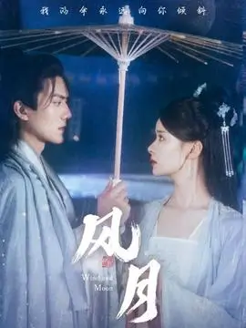 八零年代娇妻带娃记年代短剧海报