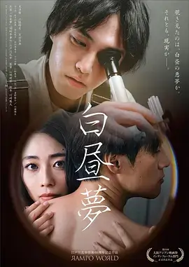 庆余年第二季古装权谋剧集海报